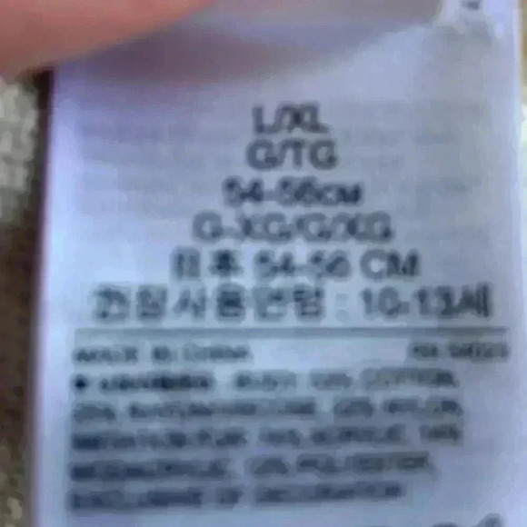 [5 for $25] NWOT , GAP kids hat L  /XL - Picture 3 of 4